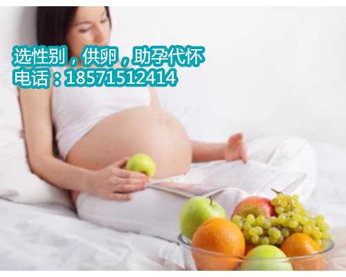 杭州哪里有要代孕,3成功的促进：适当的运动