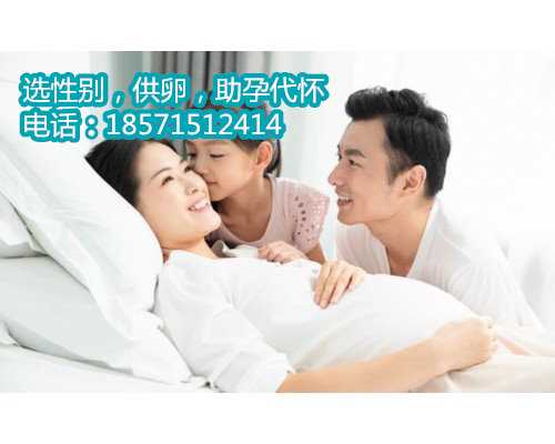 杭州哪里可以供卵生孩子,2江西供卵三代试管生男孩成功率