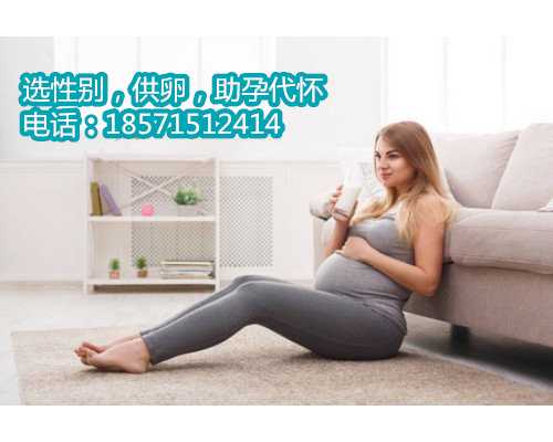 杭州找捐卵代孕多少钱,1广东省妇幼保健院知名试管婴儿医生