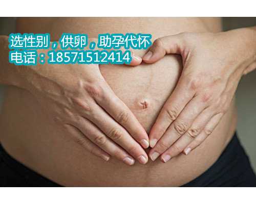 杭州哪个医院供卵快,3南宁三代试管婴儿包生男孩价格明细指南