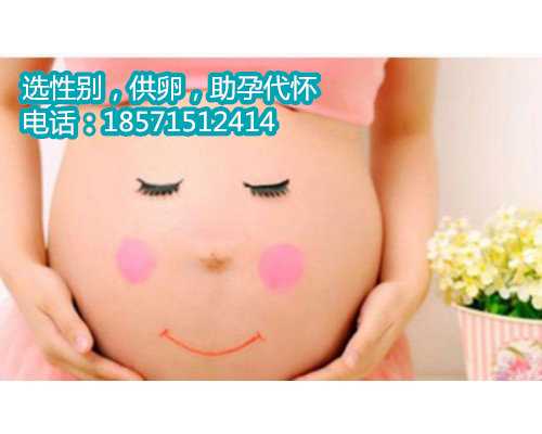 杭州找助孕成功率高吗,1武汉哪里可以做三代试管