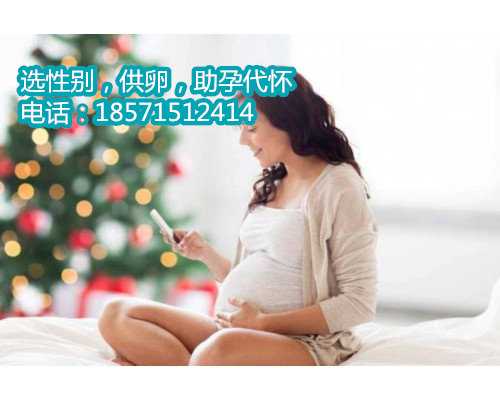 杭州借卵生子之后,1广西崇左市人民医院试管婴儿怎么样