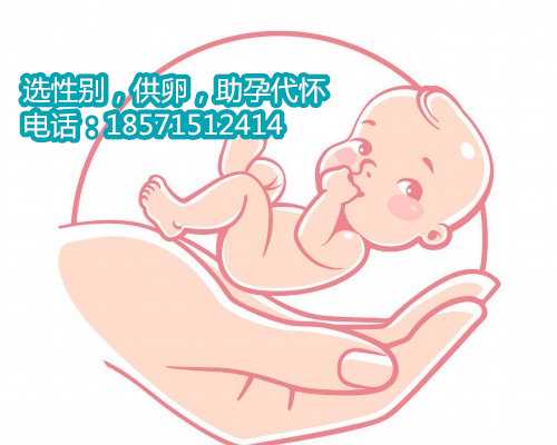 杭州借卵子生子成功率高吗,广州生育津贴报销标准是什么