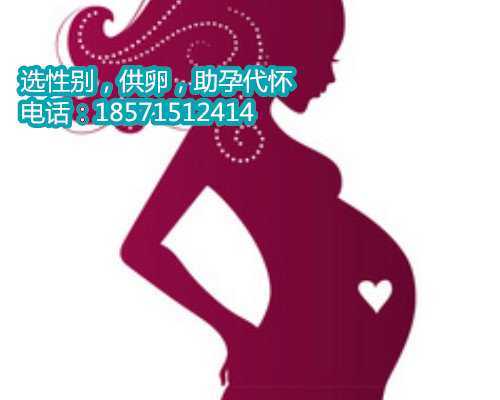 杭州助孕中心供卵费用,子宫腺肌症的7大症状