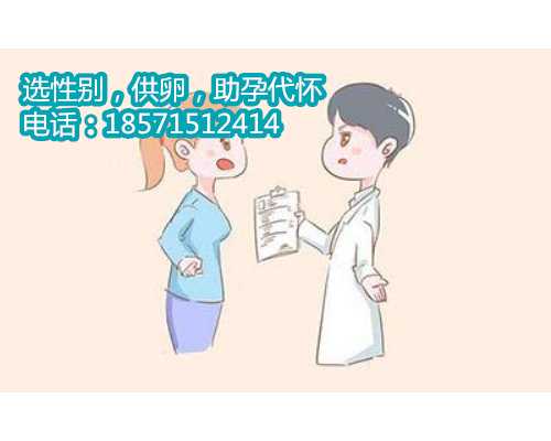 杭州借卵子生孩子违法吗,罗氏易位患者做试管养囊成功率高吗