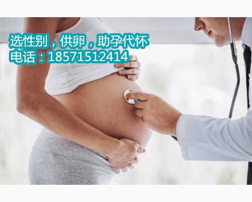杭州哪家医院可以供卵试管,1广东省妇幼保健院知名试管婴儿医生
