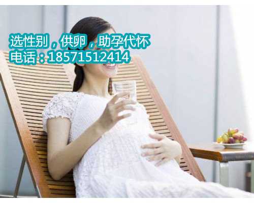 杭州找个代生小孩的女人,备孕吃叶酸有什么好处吗