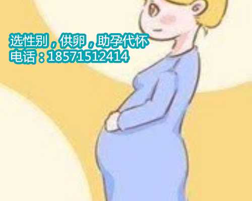 杭州找供卵机构如何避坑,做试管囊胚容易变双胞胎