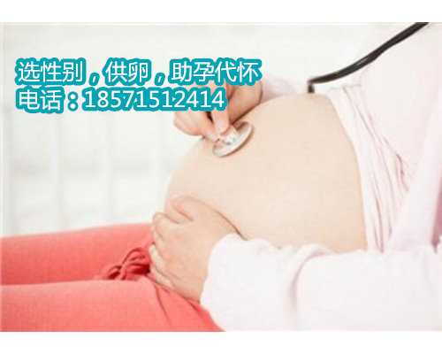 杭州哪家助孕公司便宜,不孕和不育的区别