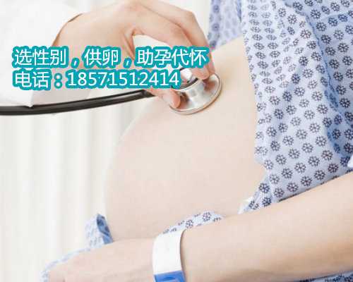 杭州借卵生子的好处,子宫位置异常