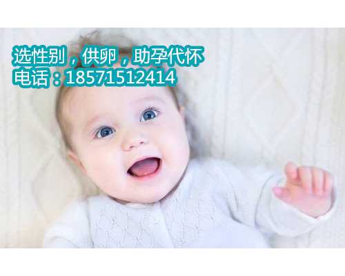 杭州借卵子借肚生子,2山西试管婴儿医院成功率高吗