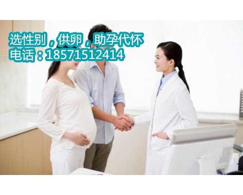 50岁杭州借卵代孕有危险,1广东省妇幼保健院知名试管婴儿医生