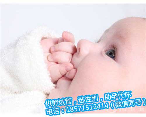 杭州找机构代孕事项,高龄做试管成功率高吗