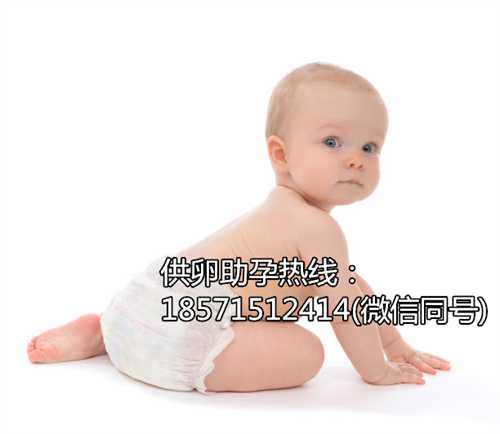 杭州哪家医院有借腹生子,男性备孕少吃的食物
