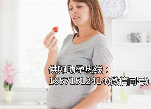 <strong>杭州助孕中心官网,三胎政策补贴有什么</strong>