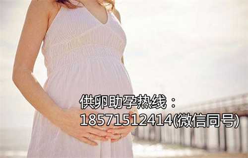 杭州借卵生子成功率有多高,2泰国做试管婴儿的成功率是多少