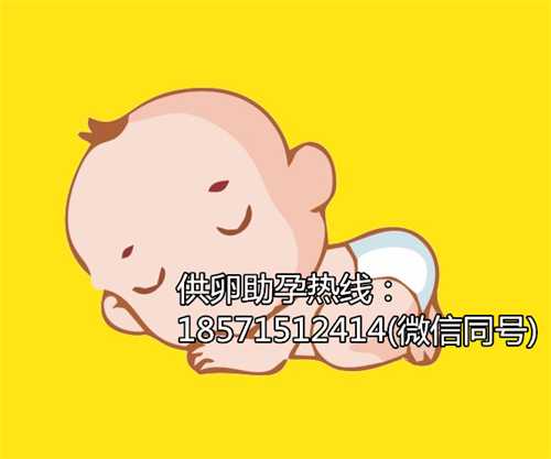 2022杭州找代妈,1广州试管婴儿大约多久能完成呢