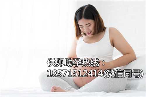 杭州找女的代生孩子多钱,12022年深圳北大医院做三代试管费用多少