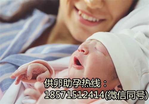 杭州找人工代生,1福建做第三代试管婴儿成功率有多大