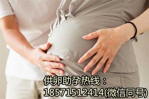 杭州代生机构是哪里,避孕方法你知道几种