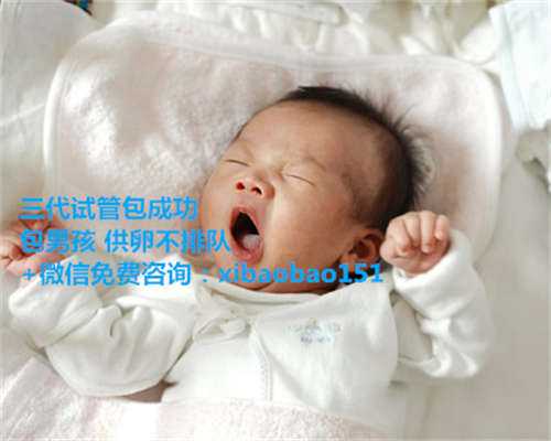杭州借卵生男孩机构,宝宝口腔溃疡吃什么好