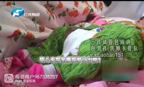 杭州哪里可以做借卵试管婴儿,1广西崇左市人民医院试管婴儿怎么样