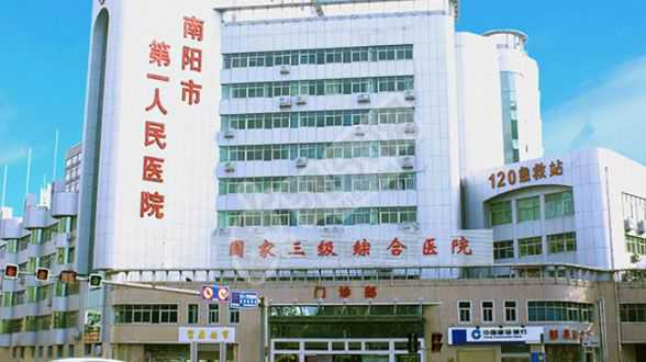杭州代生机构是传销吗,3南京试管婴儿私立医院费用明细