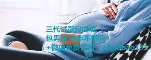 杭州哪里找可靠供卵试管公司,年龄46岁amh值0.18可以做试管生孩子吗-看完就明白