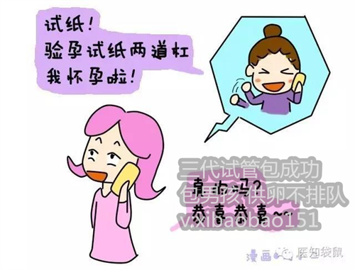杭州哪里供卵不用排队,22022南昌助孕供卵成功率选择指南