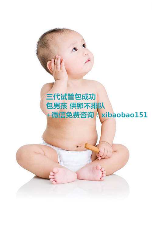 50岁杭州借卵成功率多少,宝宝疫苗接种注意事项