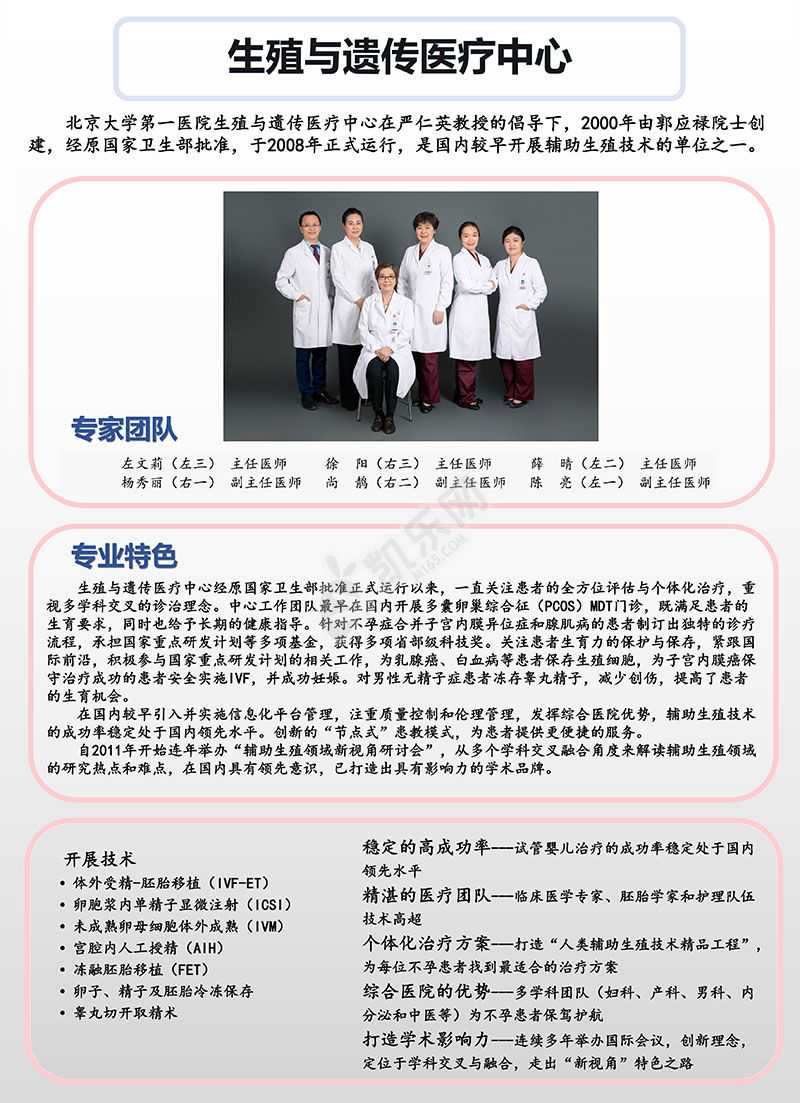 杭州找捐卵女孩,南京试管医院排名前十名